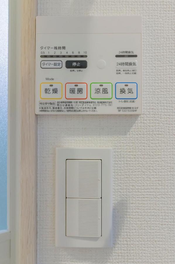Japan House Ikebukuro Apart otel Tokyo Dış mekan fotoğraf